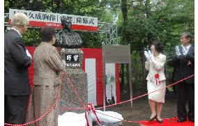 Bust of Japan's 1st official brewery founder unveiled in Sapporo