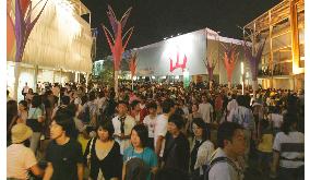 Aichi Expo packed with visitors
