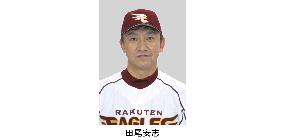 Tao gets axe as Rakuten to end season in cellar