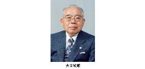 Takao Ode, ex-Supreme Court justice, dies at 73