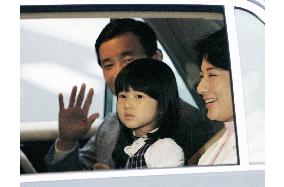 Crown Prince Naruhito, his family visit Hayama villa