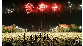 N. Korea marks ruling party's 60th anniversary