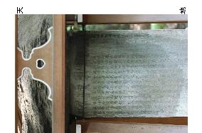 Yasukuni Shrine returns monument to Korean people