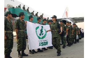 Japan GSDF quake relief mission arrives in Pakistan