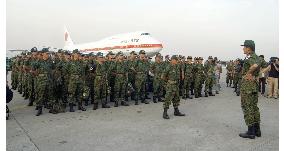 Japan GSDF quake relief mission arrives in Pakistan