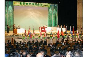 Confab on world natural heritage sites opens in Aomori Pref.