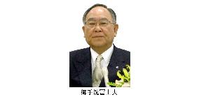 Canon's Mitarai to assume chairmanship of Nippon Keidanren