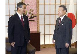 S. Korean envoy protests Koizumi's Yasukuni visit