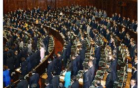 Lower house passes 50 million yen cap on political donations