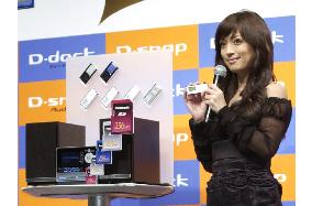 Matsushita to offer new audio systems using SD memory cards