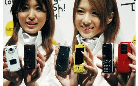 NTT DoCoMo's new cell phones used as walkie-talkies