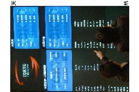 Tokyo stock trading suspended due to system error