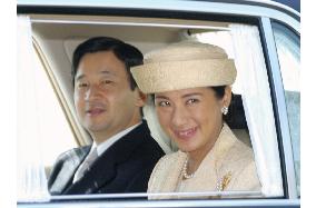 Crown prince, princess attend luncheon at Imperial Palace