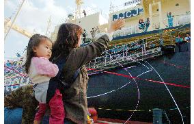 Japan's research whaling ships leave Shimonoseki for Antarctic