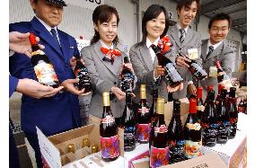 Year's 1st shipments of Beaujolais Nouveau arrive in Japan