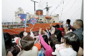 Japan's icebreaker Shirase leaves for Antarctica