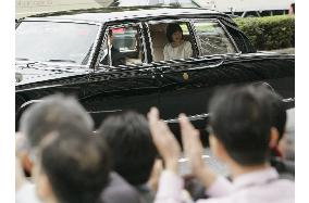 Princess Sayako heads for Tokyo hotel for wedding