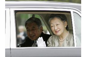 Emperor, empress on their way for Princess Sayako's wedding