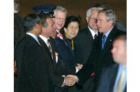 Bush in Japan on 1st leg of 4-nation Asia tour