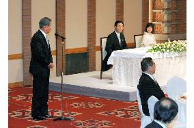 Princess Sayako marries commoner, leaves royal family