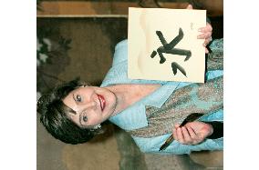 First Lady tries calligraphy in Kyoto