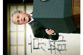 Bush sees Japan as bedrock of Asia freedom, global partner