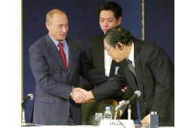 Putin attends Japan-Russia economic forum in Tokyo