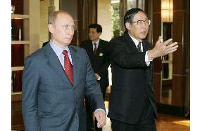 Putin attends luncheon with Japanese business leaders