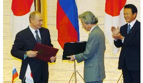 Japan, Russia adopt 12 documents including anti-terror package