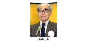 Sohei Nakayama, ex-president of Industrial Bank of Japan, dies