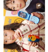 NTT DoCoMo to sell mobile phone designed to protect children