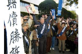 High court raises redress ordered to state over Yokota base