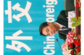 DPJ's Maehara proposes talks for better ties with China