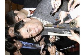 DPJ lower house member Goto's resignation OK'd