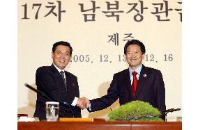 Two Koreas hold 17th Cabinet-level talks
