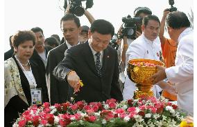 Thailand marks 1st anniversary of tsunami disaster