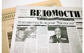 Koizumi picked as politician of year