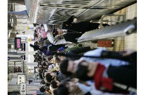 New Year's holiday exodus from Tokyo peaks