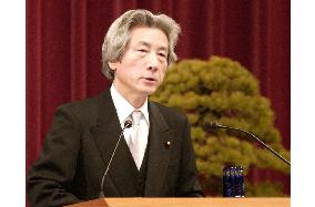 Koizumi raps China, S. Korea for cutting off dialogue