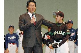 Yankees' Matsui joins gathering of fans in hometown