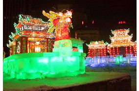 Ice and snow festival opens in China's Harbin