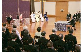 Emperor, empress attend year's first lecture