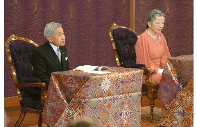 Emperor, empress attend year's first lecture