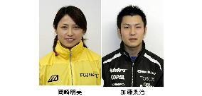 Okazaki named captain of Japan delegation for Turin Games