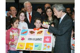 Koizumi visits Turkish-Japanese cultural center