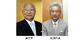 Watari, Egashira to be vice chairmen of Nippon Keidanren
