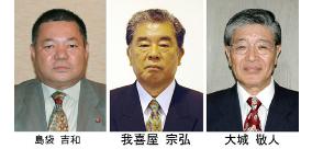 3 men to run for Nago mayor