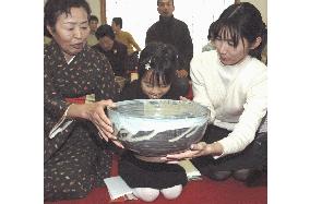 Special tea ceremony held in Nara for New Year's event
