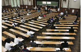 Unified university entrance exams begin across Japan