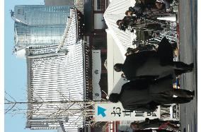Funeral held for Livedoor-linked brokerage exec Noguchi